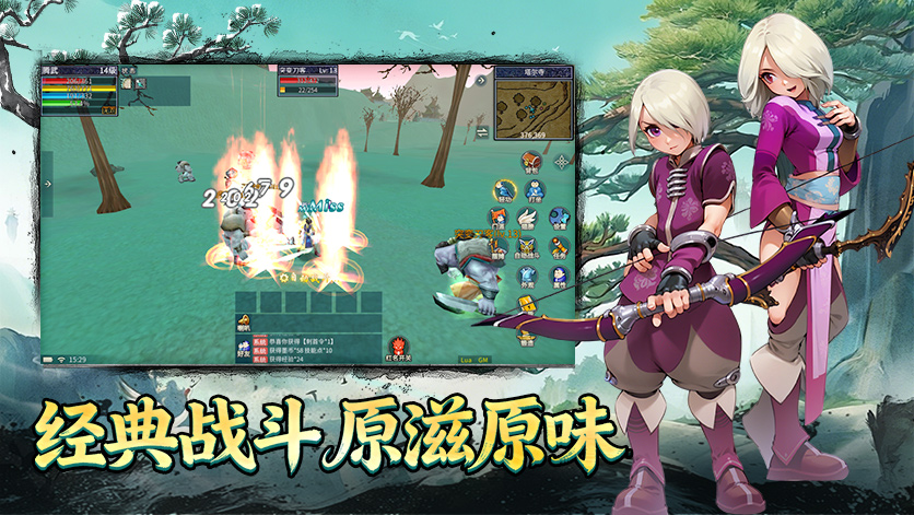 《飞飞重逢》官方网站