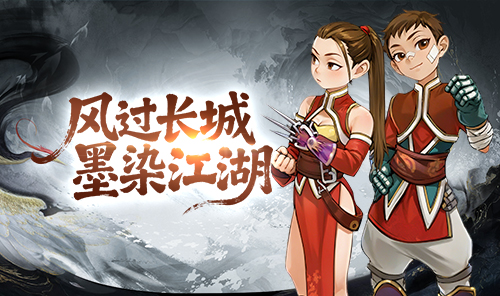 《飞飞重逢》官方网站