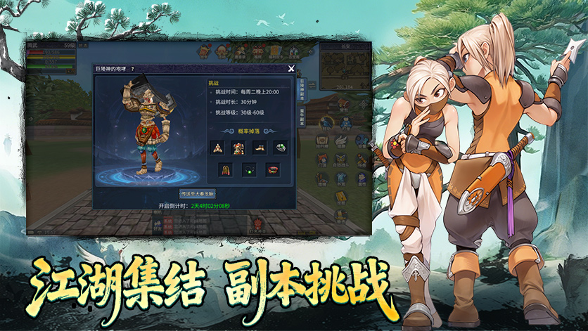 《飞飞重逢》官方网站